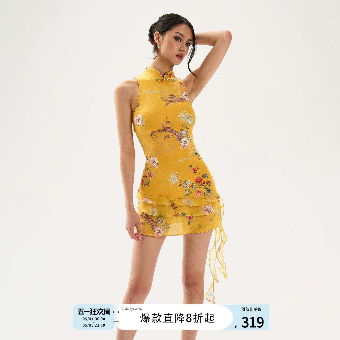 《宅女同款》FINDYAWINGS新中式国风印花修身立领旗袍连衣裙短裙