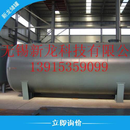 专业制作硝酸铝罐化工贮罐pph储罐碳钢柴油储罐不锈钢储罐