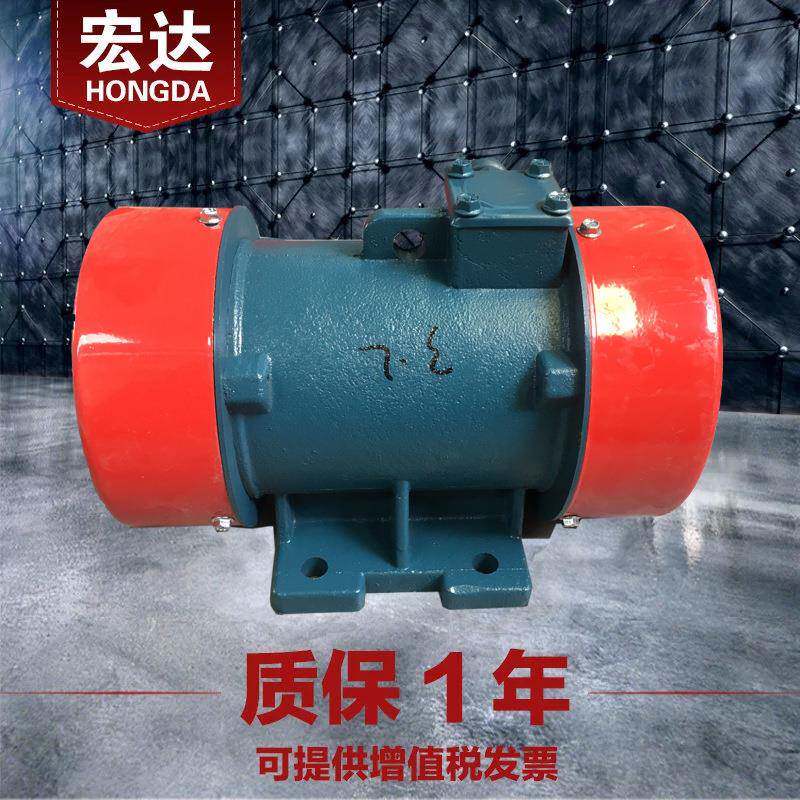 MV3-4振动电机380V0.1W新乡三相异步交流3N震打器厂家直销