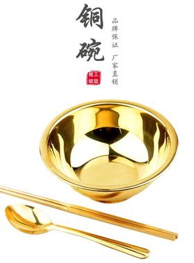 铜碗铜勺子铜筷子铜酒杯黄铜餐具家居用品工艺品厂家直销