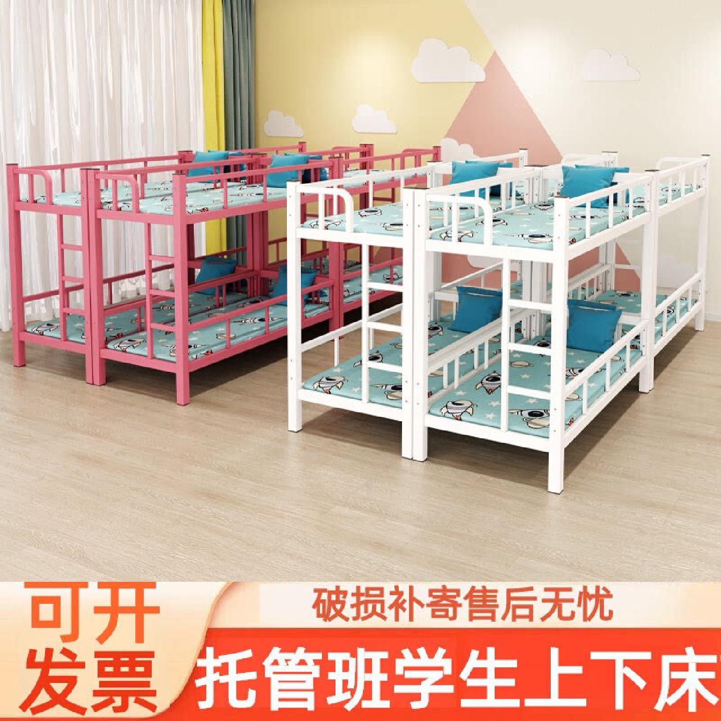 幼儿园上下铺儿童床午托班学生床高低床午休床铁床双层床铁架床