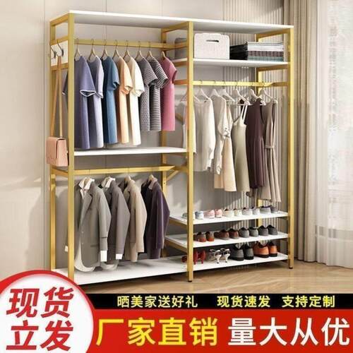 Integrated clothes hanger, floor standing room, floor hangin