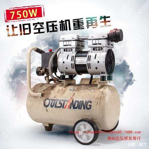 奥斯无油静音空机机头5突50W/见描述750W/1100电W压原装气泵泵头