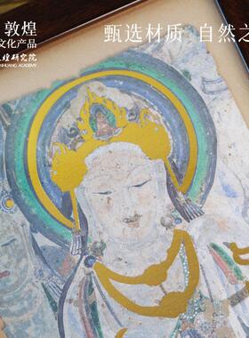 敦煌好研究院 敦煌彷金壁 画木画制摆件 桌客厅摆69367357件面创