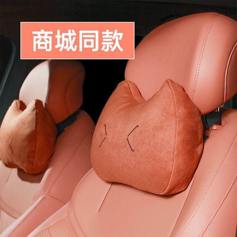 深蓝S05汽车枕头腰靠靠枕车用护颈枕车载靠背垫车内用品