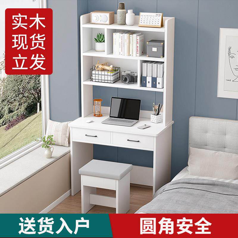 实木书桌书架一体桌电脑桌家用卧室初中生学生学习书桌子小户型
