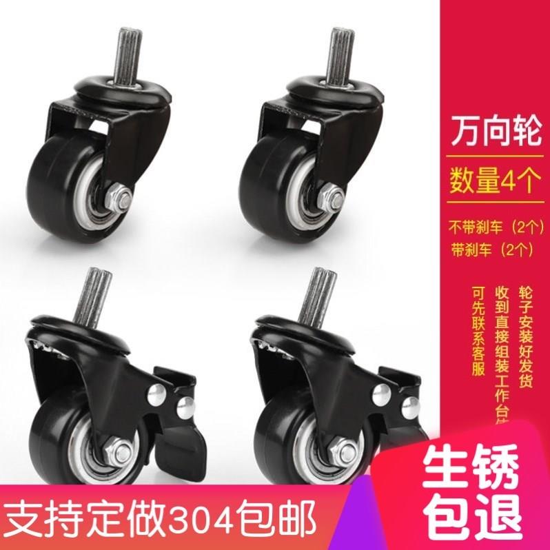 04不锈钢台面房移动用操作台带轮子工作台双层带轮商平台厨。