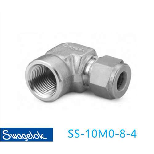 Swagelok世伟洛克(SS-10M0-8-4)内螺纹弯头10mmx1/4inNPT