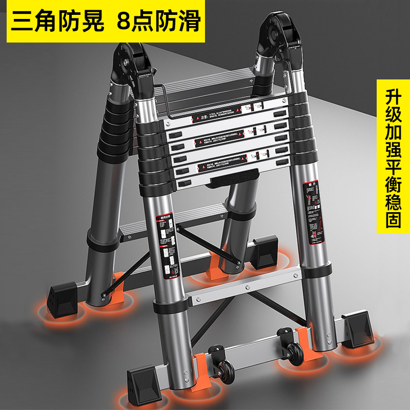 梯子家用折叠人字梯铝合金伸缩加厚不锈钢移动爬梯升降楼梯平台梯