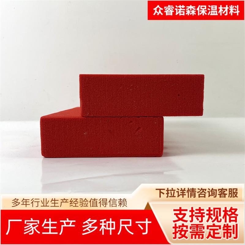 聚氨酯板高硬度复合板 厂家保温板内外墙阻燃硬泡聚氨酯泡沫板