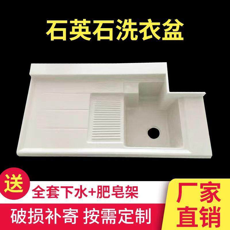 成英一体型洗616手池可家用铝合石金阳台柜洗衣槽阳台石水池台面