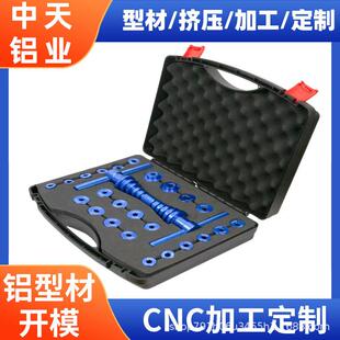 铝合金自行车软尾转点轴承压入工具花鼓中轴轴承静态安装工具