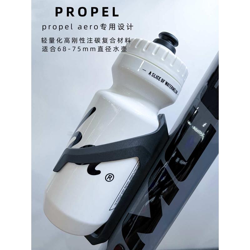 Redshift山地公路自行车水壶架PP破风轻量化碳纤维骑行水杯架配件