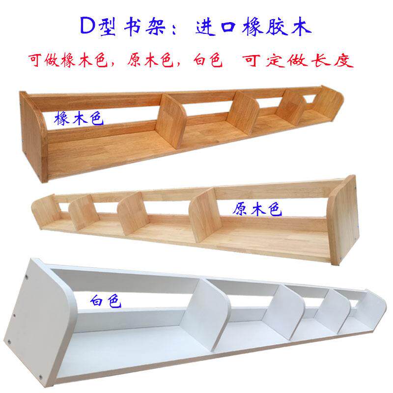 全实木芬兰松子母床通用书架上下铺床高低双层儿童床置物架1.