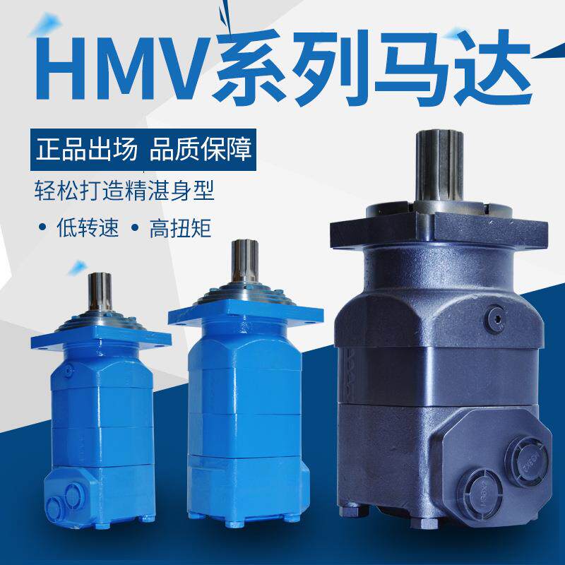 山东金佳液压马达油压旋转器卷扬机绞车用马达扭矩挖掘机叶片式