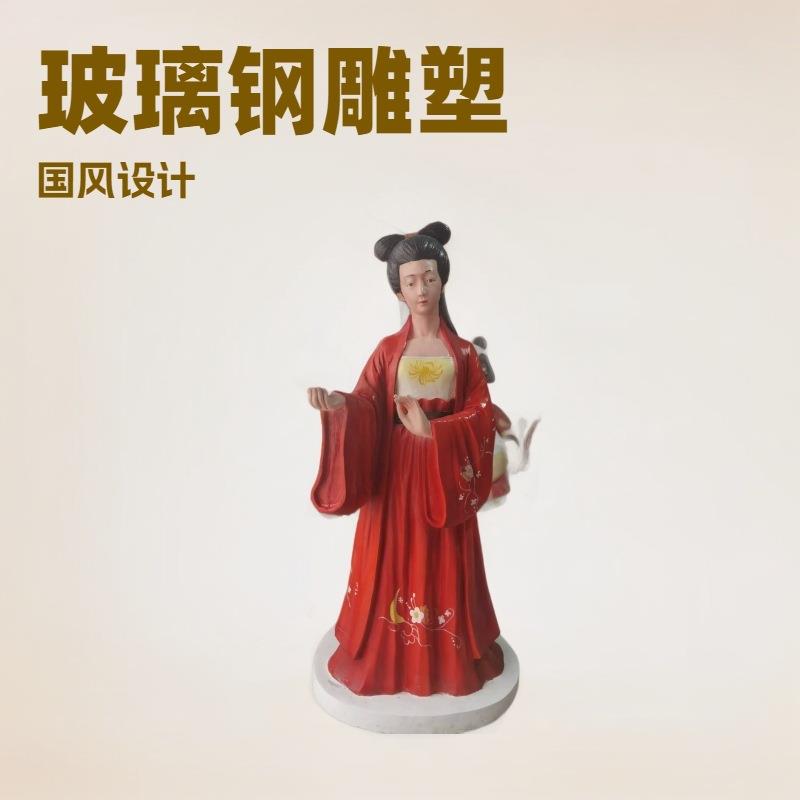 国风才女玻璃钢雕塑公园户外造型景观人物塑形主题景区雕塑