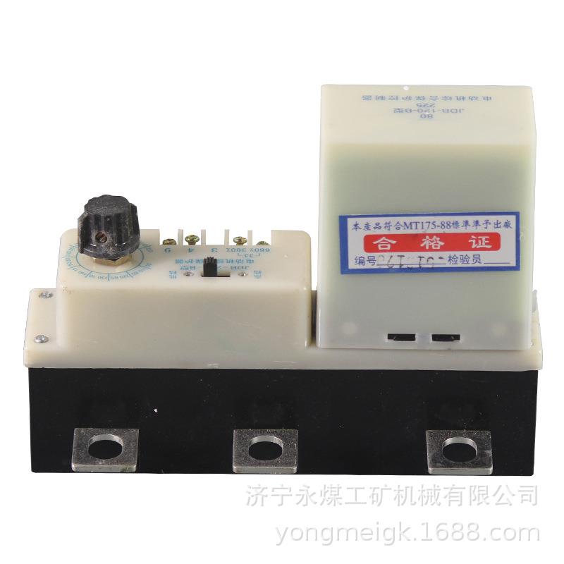 乐D长征QTD电JB-225机-B型电动机综合保护器清矿用保护装置