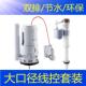 线控大口径3寸排水阀马桶水箱配件口径8cm出水阀侧扳手抽水开关