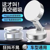 2025新款 车载磁吸机械吸盘手机架真空吸附墙壁汽车桌面导航