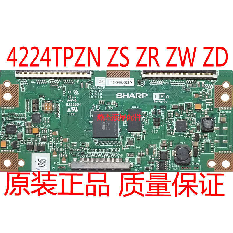 原装夏普4224TP ZN逻辑板LK400D3LA14 40G100A屏LK400D3GA60P