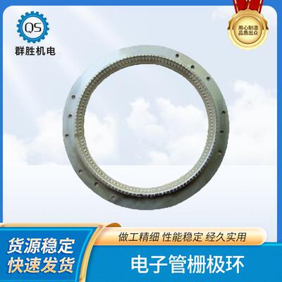 电子管栅极环环形件轴承圈密封垫齿圈毛坯纺机印染专用件机械