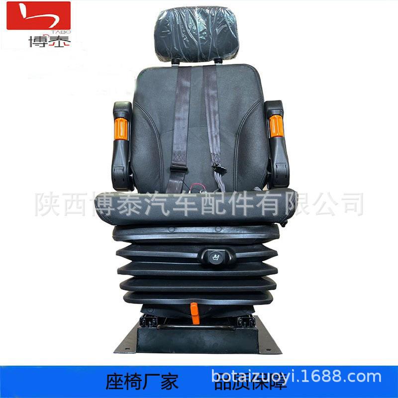 24V充气泵减震工程车座椅 门机司机联动台座椅BT-A800-GM-ZY01