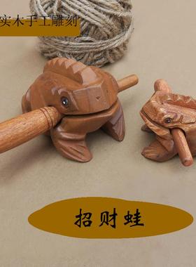 泰国摆件实木蛙金蟾会发声木青蛙简约家居饰品创意手工雕刻工艺品