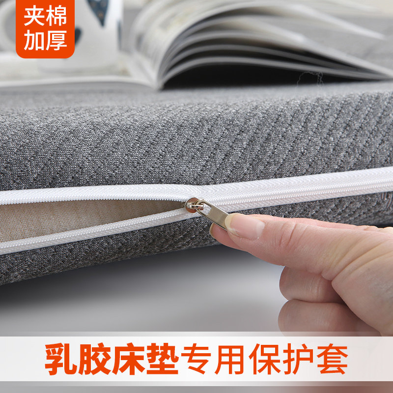 乳胶床垫套保护罩六面全包床笠套拉链榻榻米加厚防滑棕垫床套定做
