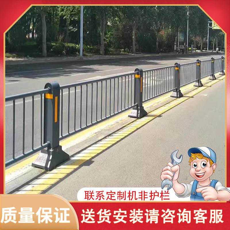 广州市政道路机非隔离护栏车道防撞安全警示栏公路不锈钢栏杆工厂图片