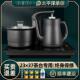 23x37快煮壶全自动上水电热烧水壶泡茶桌嵌入式 专用茶台抽水一体