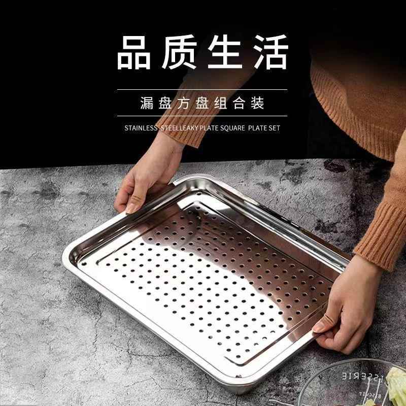 60×40蒸饭盘04不锈钢蒸盘长方形托盘商用蒸饭柜专用盘有孔漏盘