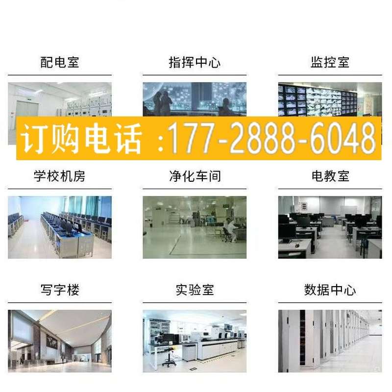 600 600机房全钢防静电地板陶瓷高架空活动地板支架PVC抗静电地板