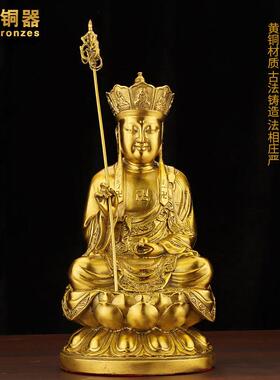 黄铜地藏王菩萨摆件九华山地藏菩萨佛像供奉家用玄关娑婆三圣大号