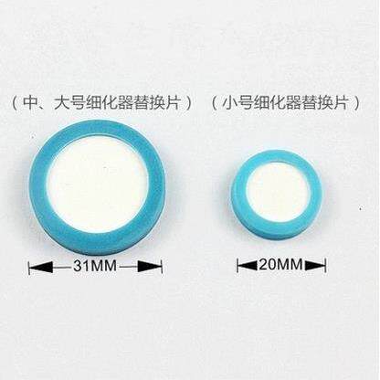 牧梵不锈钢细化器 细化器片 CO2替换细化片白钢 大小细化器替换片