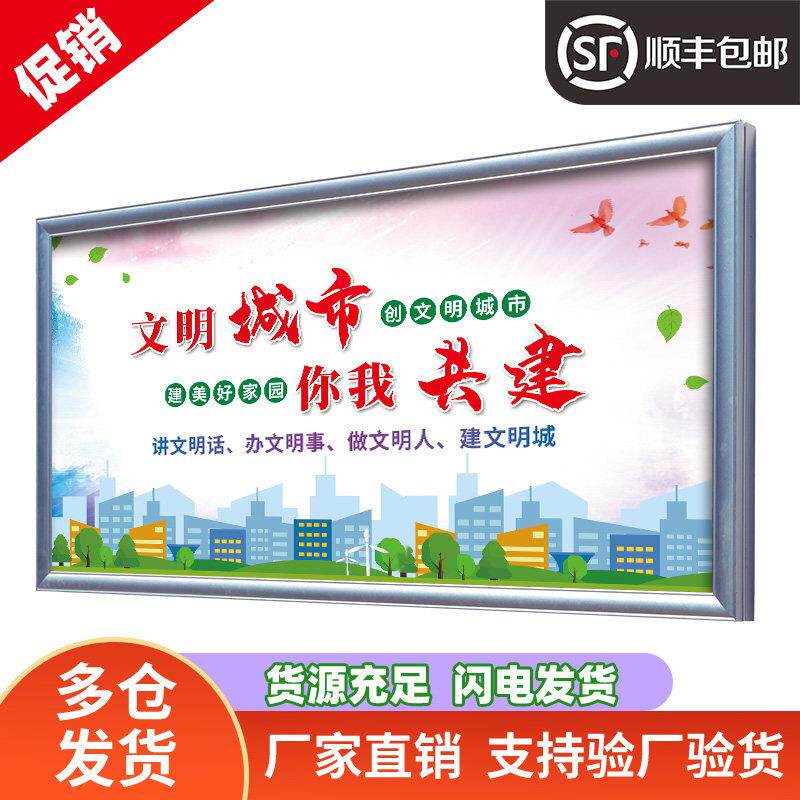 挂墙式液压宣传栏公示栏铝合金橱窗展示栏学校医院社区公告信息栏