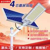 2025爆亮款 太阳能户外庭院灯家用照明灯超亮农村院子led防水路灯