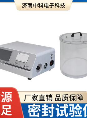 玻璃输液瓶密封试验仪MFY-01H气密性测试仪密封仪