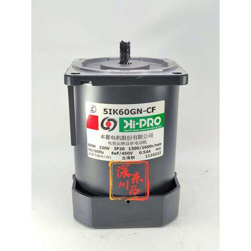 HI-PRO本都电机5IK60GN-CF电容运转异步马达60W220VHONTO