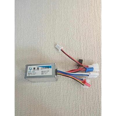驰跃 翼昀24V250W350W小海豚电动车lb27滑板车有刷控制器