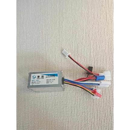 驰跃 翼昀24V250W350W小海豚电动车lb27滑板车有刷控制器