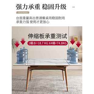 简约岩板桌餐伸实木可伸缩极简餐A27桌椅组合长可拉方形餐台小户