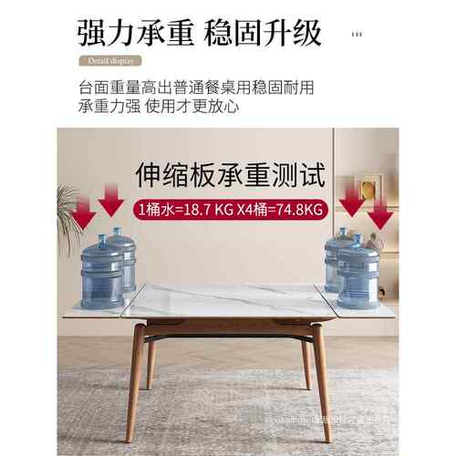 简约岩板餐桌实木可伸缩极简餐桌椅组合可拉伸长方形餐台小户型