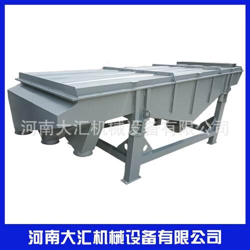 厂家直销木粉振动筛砂石料方形直线振动筛1030型号筛分机厂家