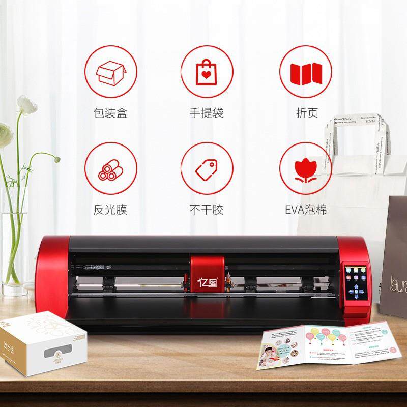 DA24/DA48双头压痕切割巡边刻字机包装折页纸艺纸摸教学使用