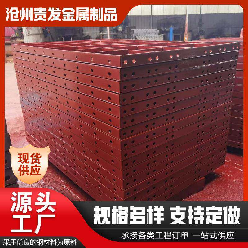 建筑钢模板桥梁工程异形圆柱公路高铁防撞水泥模具组合钢构钢制图片