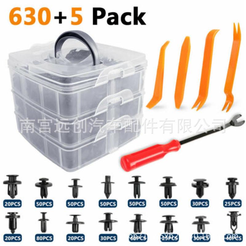 630PCS盒装卡扣16种用于挡泥板保险杠固定塑料铆钉调节套件紧固件