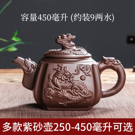 宜兴紫砂壶朱泥大容量泡茶壶大号球孔过滤陶瓷水壶冲茶器功夫茶具