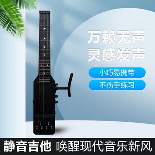 正品0CM6静音吉他旅行可无携式折叠男女生学者新手入门初练习声古