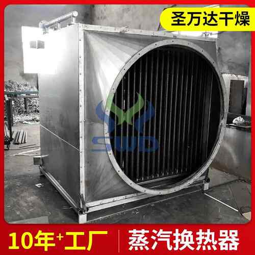 翅片换热片器 交翅片热换器WE01 铝翅换热器 管干燥机