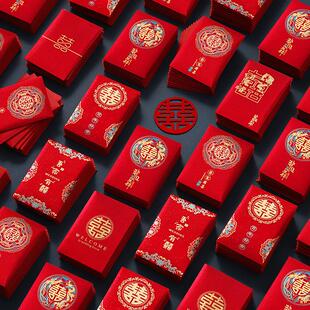 结婚接亲迷你红包 婚庆喜字小红包金葱利是封婚礼堵门红包袋